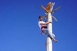 фото: ЦПКиО