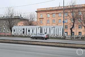 Фото: Елена Силантьева / "Городские вести"