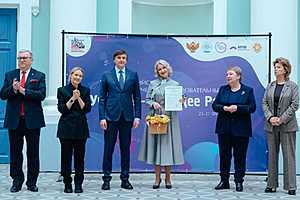 фото: ВГСПУ