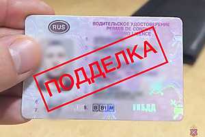 Фото: ГУ МВД России по Волгоградской области