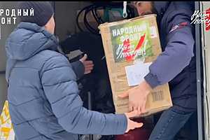 Фото: "Народный фронт"