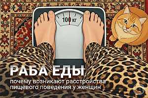 Коллаж: "Городские вести"