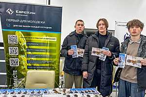 Фото: "Городские вести"