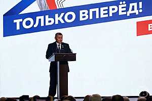 Фото: Дмитрий Рогулин / "Городские вести"