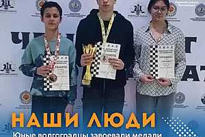 Фото: администрация Волгограда