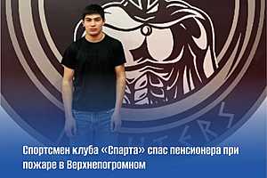 Фото: Администрация Волжского