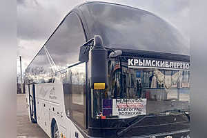 фото: ФБУ "Росавтотранс"