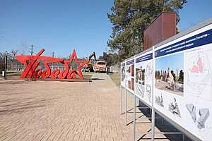 Фото: администрация Волгоградской области