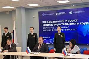 Фото: Администрация Волгоградской области