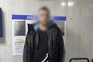 Скриншот: ГУ МВД России по Волгоградской области