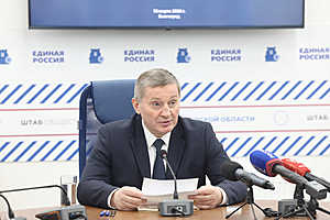 Фото: администрация Волгоградской области