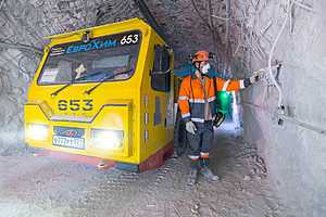 Фото: "Городские вести"