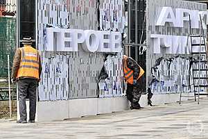 Фото: Дмитрий Рогулин / "Городские вести"