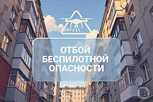 фото: "Городские вести"