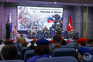 Фото: Дмитрий Рогулин / "Городские вести"