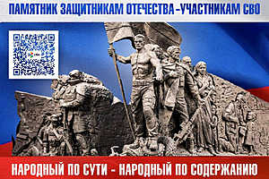 Фото: Администрация Волгоградской области