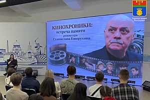 Скриншот администрация Волгограда