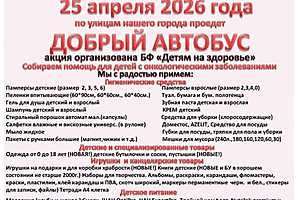 Фото предоставлено организаторами