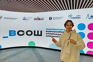 фото: администрация Волгограда