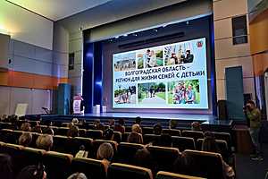 фото: администрация Волгоградской области