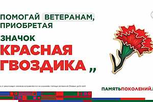 Фото организаторов