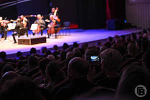 Фото: "Городские вести"