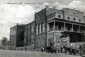 Фото: "Царицын.РФ"