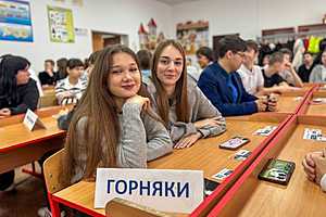 Фото: "Городские вести"