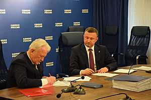 фото: "Единая Россия"