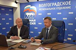 Фото: реготделение партии "Единая Россия" Волгоградской области