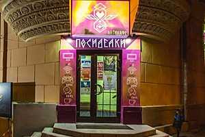 Фото: Яндекс.Карты.