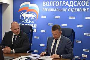 Фото: "Единая Россия"