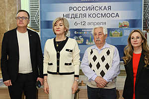 Фото: Волгоградский планетарий