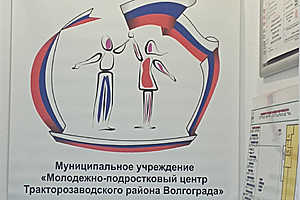 Фото: "Городские вести"