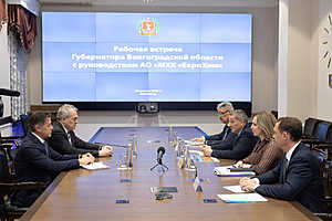 Фото: администрация Волгоградской области