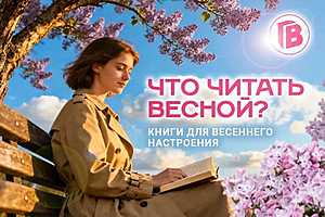 Фото: "Городские вести"