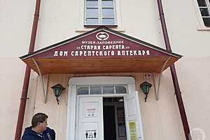 Фото: Елена Силантьева / "Городские вести"