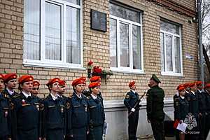 Фото: ГУ МЧС России по Волгоградской области