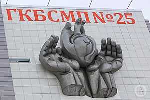 Фото: Дмитрий Рогулин / "Городские вести"