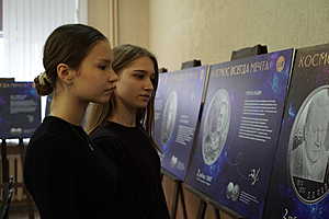 Фото предоставлено отделением Волгоград ЮГУ Банка России