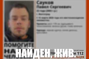 Фото: "ЛизаАлерт" Волгоград