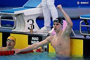 фото: ФВВСР