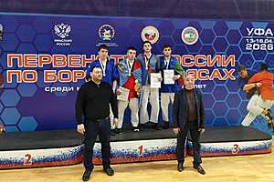 Фото: Облспорткомитет