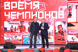 фото: администрация Волгоградской области