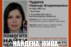 Фото: "ЛизаАлерт" Волгоград