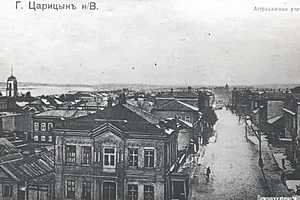 Фото:  администрация Волгограда / архив