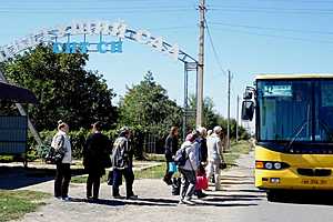 Фото: администрация Волжского