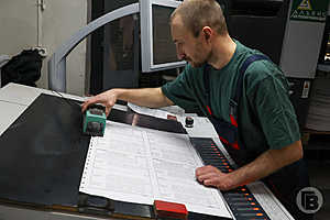 Фото: Дмитрий Рогулин / "Городские вести"