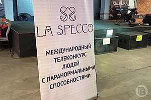 Фото: Евгения Иванова/"Городские вести"