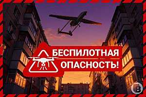 Фото: "Городские вести"